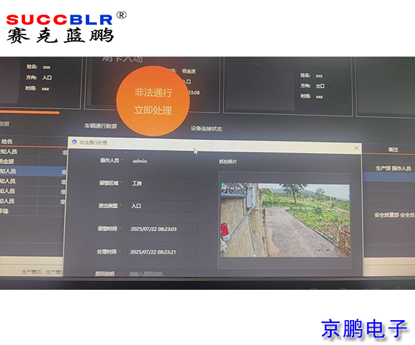 20250723/e1299c2332870473089e70aed0559349.jpg e1299c2332870473089e70aed0559349.jpg