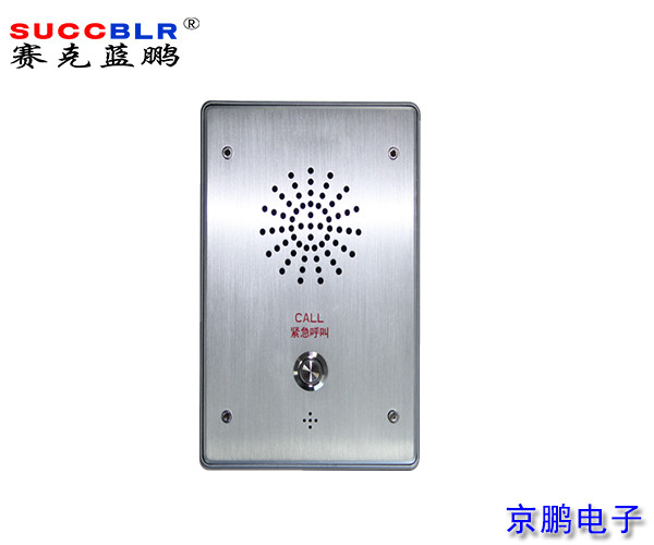 【無感式門禁定員監控系統設備】賽克藍鵬SUCCBLR語音對講終端SL-IPF216